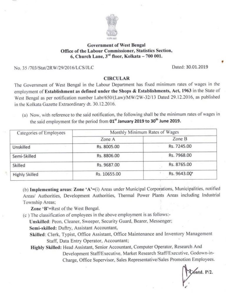 minimum-wages-west-bengal-labour-law-reporter